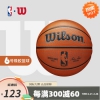 威尔胜（Wilson） 2023新款NBA城市队徽橡胶比赛篮球 【NBA】WTB7300IB06CN【6号球】